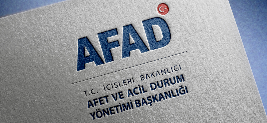 AFAD 215 sözleşmeli personel alacak